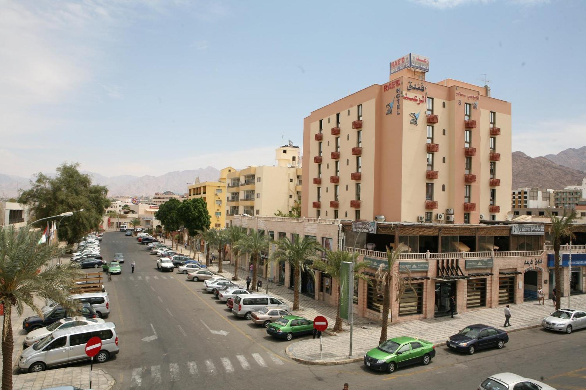 Al Raad Hotel Akaba Buitenkant foto
